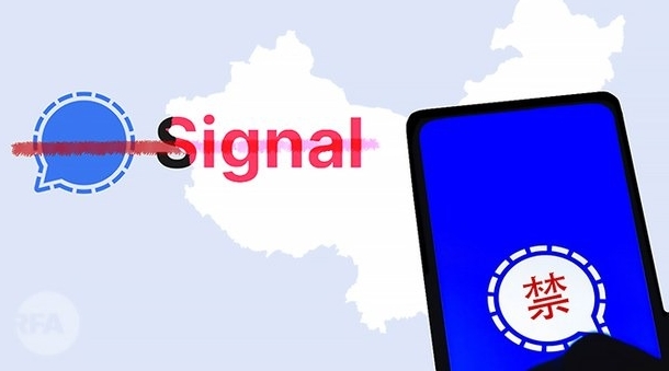 Signal彻底注销教程